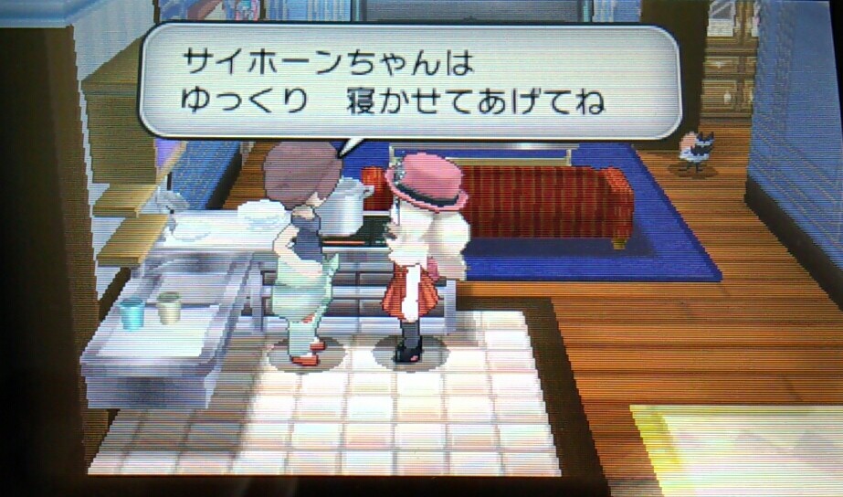 f:id:gamegirllow:20131015151135j:plain f:id:gamegirllow:20131015151135j:plain