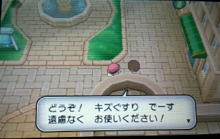 f:id:gamegirllow:20131106201401j:plain f:id:gamegirllow:20131106201401j:plain