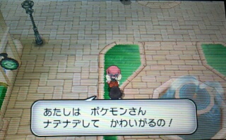 f:id:gamegirllow:20131106201453j:plain f:id:gamegirllow:20131106201453j:plain