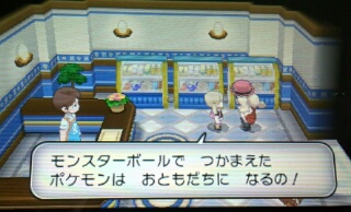 f:id:gamegirllow:20131106201535j:plain f:id:gamegirllow:20131106201535j:plain