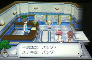 f:id:gamegirllow:20131106201547j:plain f:id:gamegirllow:20131106201547j:plain