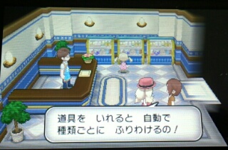 f:id:gamegirllow:20131106201600j:plain f:id:gamegirllow:20131106201600j:plain