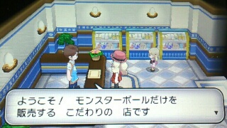 f:id:gamegirllow:20131106201612j:plain f:id:gamegirllow:20131106201612j:plain