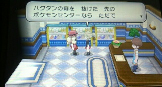 f:id:gamegirllow:20131106204021j:plain f:id:gamegirllow:20131106204021j:plain