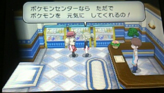 f:id:gamegirllow:20131106204031j:plain f:id:gamegirllow:20131106204031j:plain