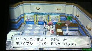 f:id:gamegirllow:20131106204054j:plain f:id:gamegirllow:20131106204054j:plain