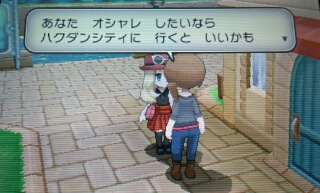 f:id:gamegirllow:20131106204135j:plain f:id:gamegirllow:20131106204135j:plain