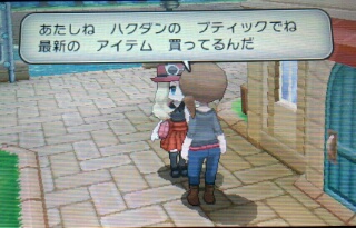 f:id:gamegirllow:20131106204152j:plain f:id:gamegirllow:20131106204152j:plain