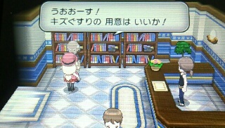 f:id:gamegirllow:20131106204207j:plain f:id:gamegirllow:20131106204207j:plain
