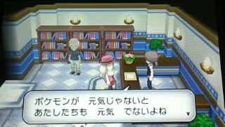 f:id:gamegirllow:20131106204233j:plain f:id:gamegirllow:20131106204233j:plain