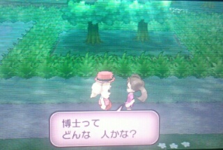 f:id:gamegirllow:20131112144227j:plain f:id:gamegirllow:20131112144227j:plain