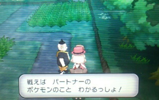 f:id:gamegirllow:20131112144433j:plain f:id:gamegirllow:20131112144433j:plain