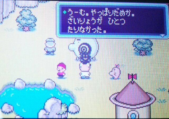 f:id:gamegirllow:20141117191706j:plain f:id:gamegirllow:20141117191706j:plain