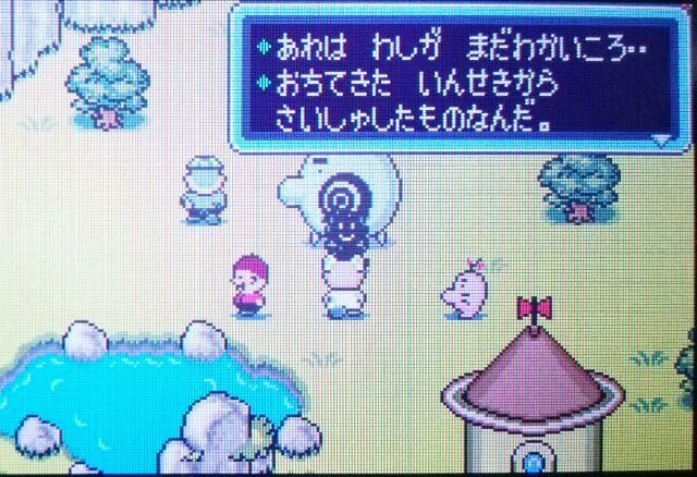 f:id:gamegirllow:20141117191812j:plain f:id:gamegirllow:20141117191812j:plain
