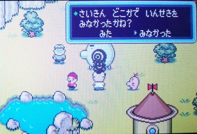 f:id:gamegirllow:20141117191829j:plain f:id:gamegirllow:20141117191829j:plain