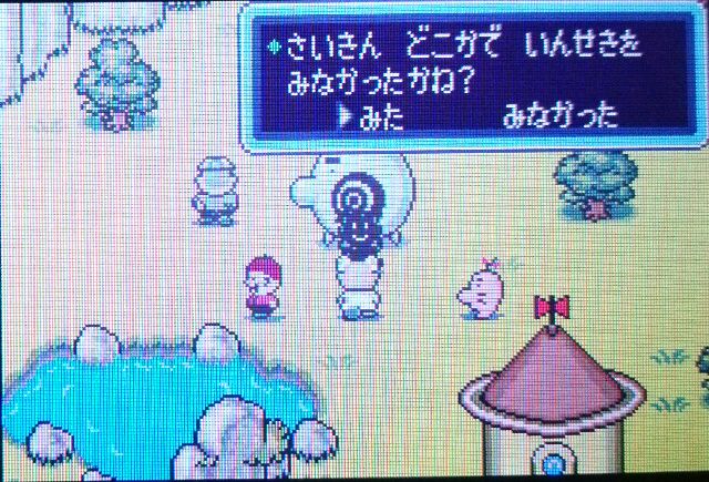 f:id:gamegirllow:20141117192043j:plain f:id:gamegirllow:20141117192043j:plain