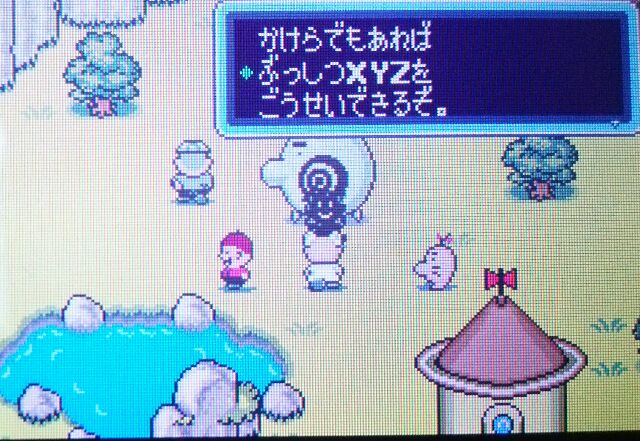 f:id:gamegirllow:20141117192131j:plain f:id:gamegirllow:20141117192131j:plain