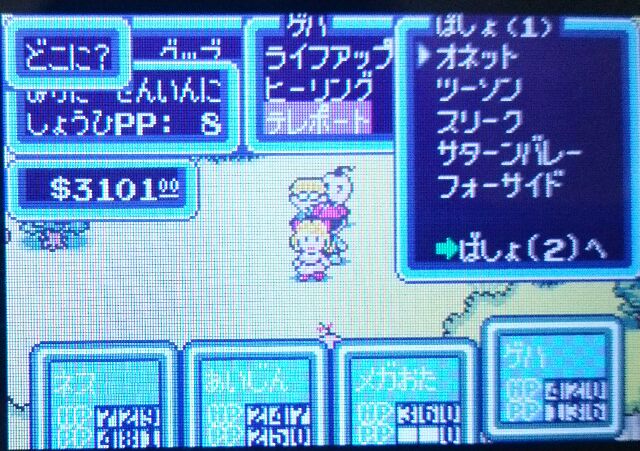 f:id:gamegirllow:20141117192431j:plain f:id:gamegirllow:20141117192431j:plain