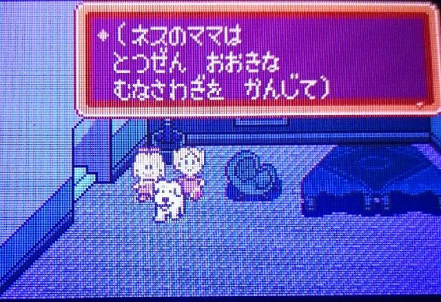 f:id:gamegirllow:20141118041126j:plain f:id:gamegirllow:20141118041126j:plain