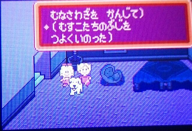 f:id:gamegirllow:20141118041134j:plain f:id:gamegirllow:20141118041134j:plain