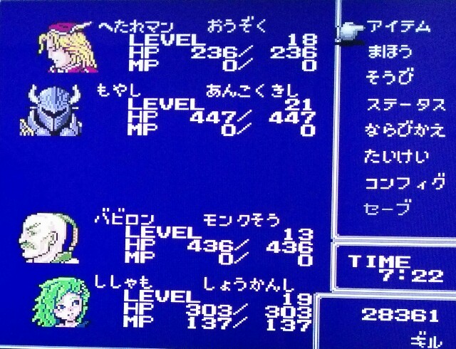 f:id:gamegirllow:20150203094225j:plain f:id:gamegirllow:20150203094225j:plain