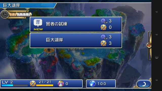 f:id:gamegirllow:20150408182649j:plain f:id:gamegirllow:20150408182649j:plain