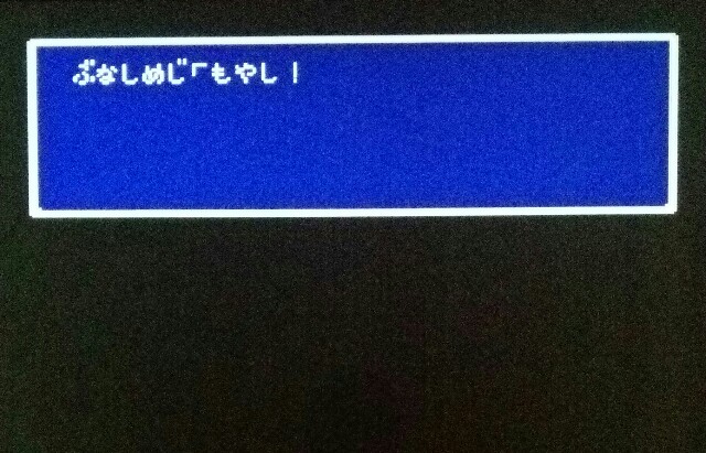 f:id:gamegirllow:20150827004457j:plain f:id:gamegirllow:20150827004457j:plain