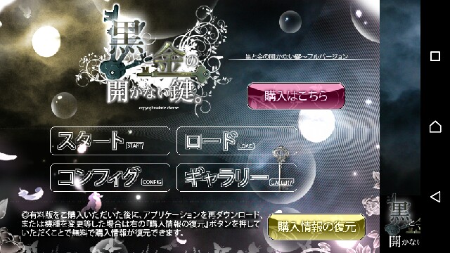 f:id:gamegirllow:20150914135819j:image f:id:gamegirllow:20150914135819j:image