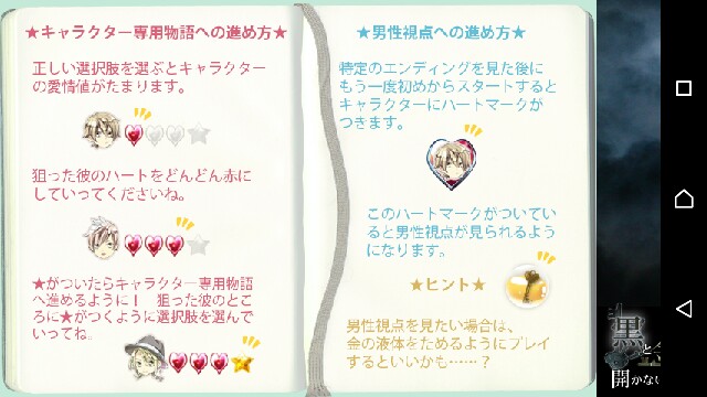 f:id:gamegirllow:20150914135959j:image f:id:gamegirllow:20150914135959j:image