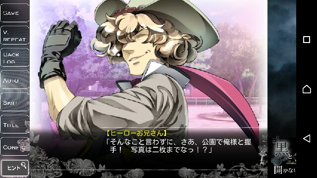 f:id:gamegirllow:20150914140139j:image f:id:gamegirllow:20150914140139j:image