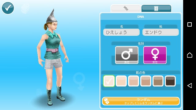 f:id:gamegirllow:20151012171404j:image f:id:gamegirllow:20151012171404j:image