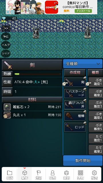 f:id:gamegirllow:20160526174726j:image f:id:gamegirllow:20160526174726j:image