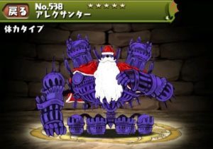 パズドラ アレクサンター 進化素材 使い道 スキル ドロップ率 入手場所 Cdコラボ ダンジョン パズドラ攻略 裏ワザ 21年4月新モンスター最新情報