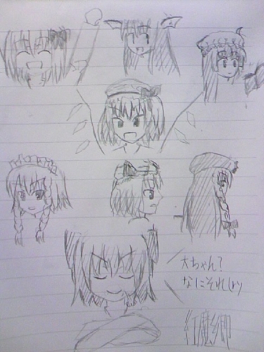 f:id:gameneme:20081105012709j:image f:id:gameneme:20081105012709j:image