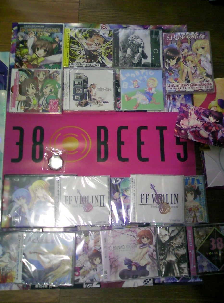 f:id:gameneme:20110911144746j:image:w450 f:id:gameneme:20110911144746j:image:w450