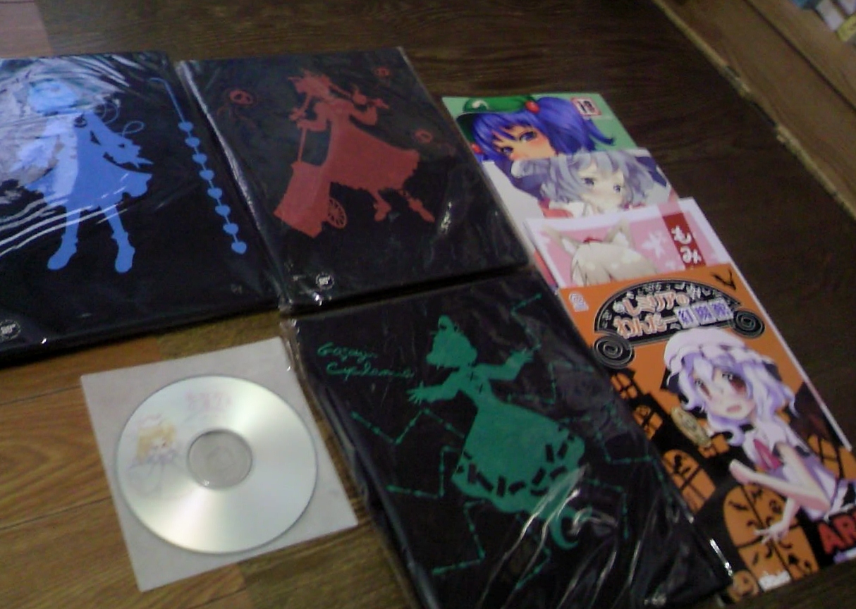f:id:gameneme:20110911150219j:image:w450 f:id:gameneme:20110911150219j:image:w450
