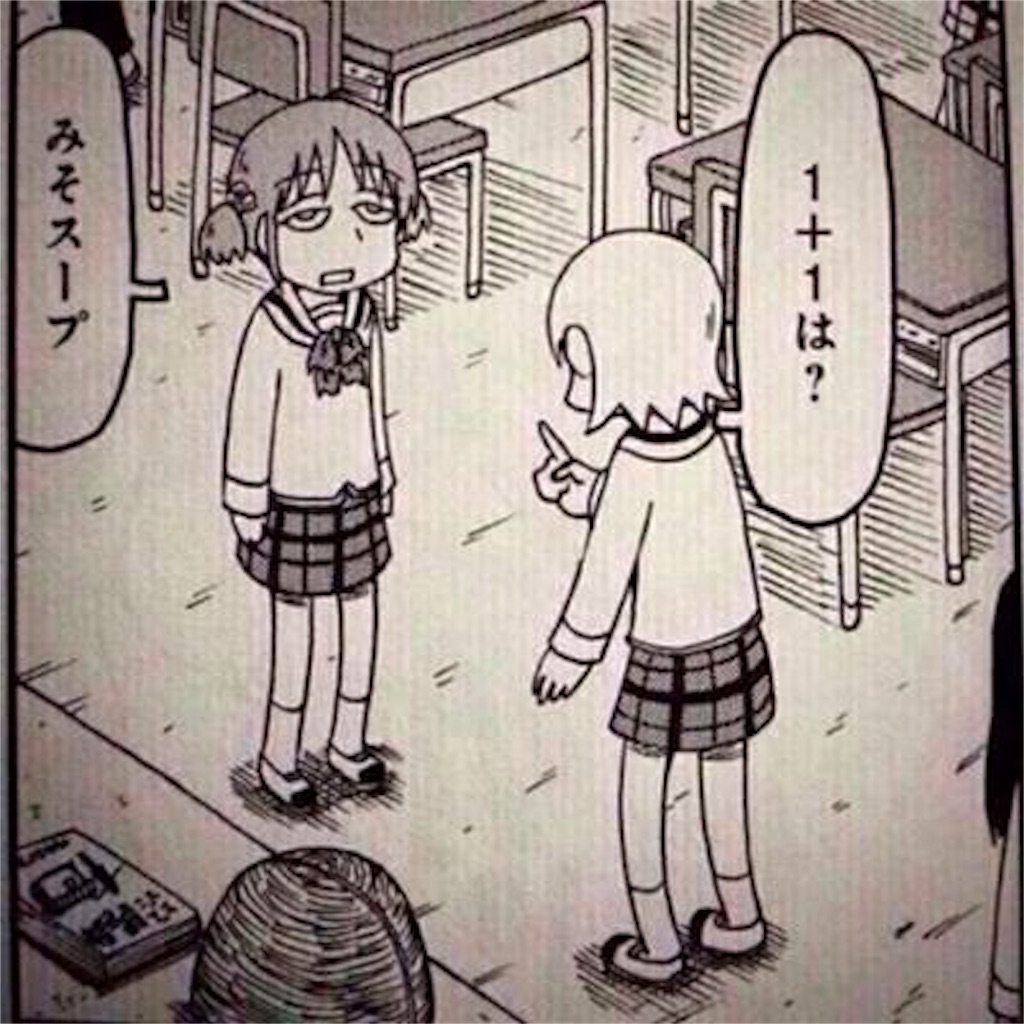 f:id:gamenituite:20160530155551j:image f:id:gamenituite:20160530155551j:image