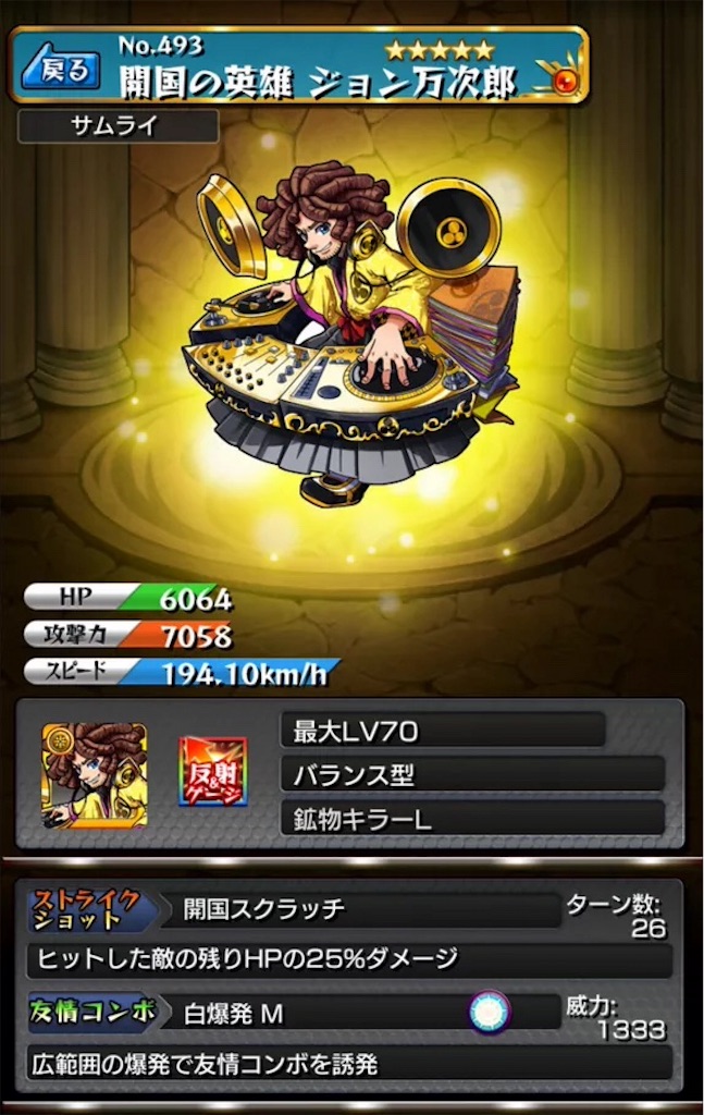 f:id:gamenituite:20160530163218j:image f:id:gamenituite:20160530163218j:image
