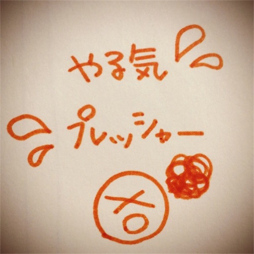 f:id:ganbarimafu:20160710192533j:image f:id:ganbarimafu:20160710192533j:image