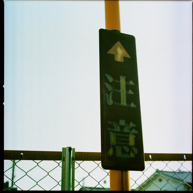 f:id:gangangogo800:20160125133645j:plain