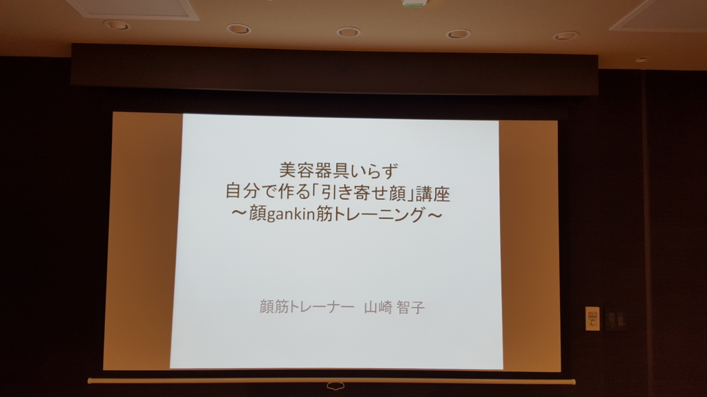 f:id:gankin:20160419073419j:plain f:id:gankin:20160419073419j:plain