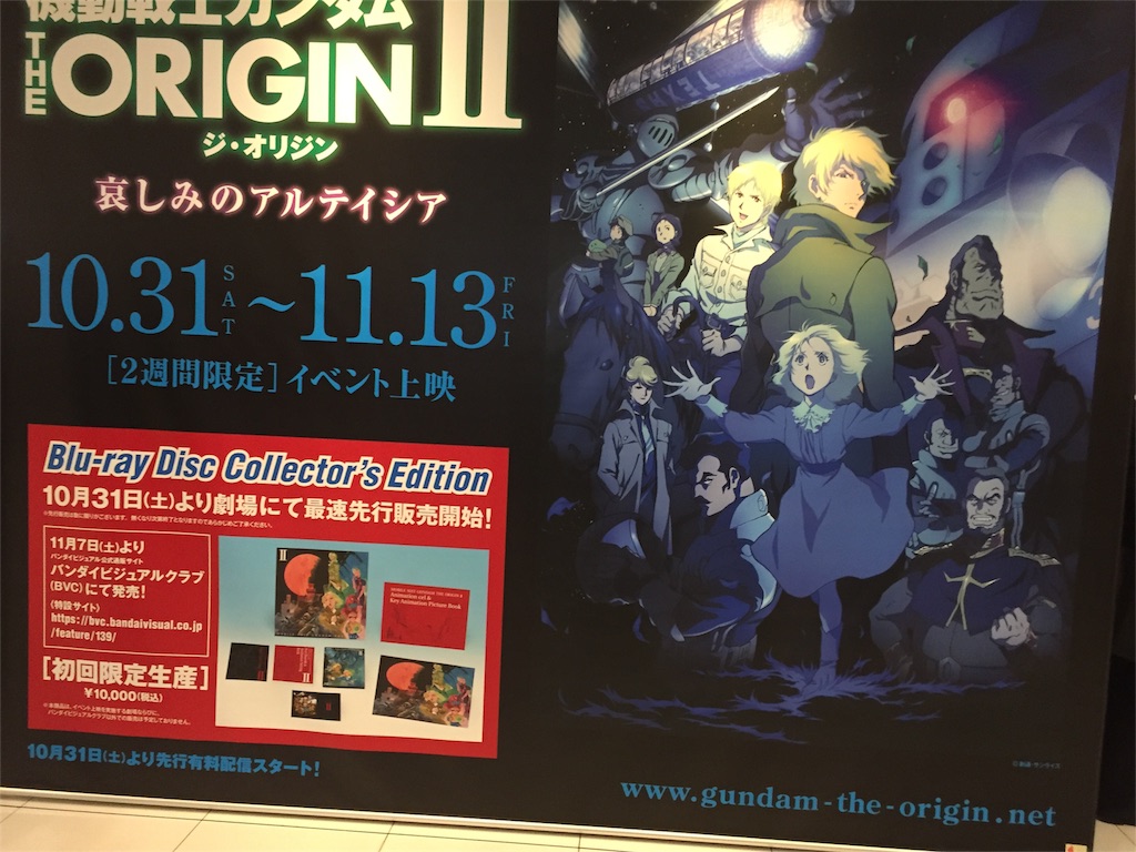 f:id:ganota:20151030225858j:image f:id:ganota:20151030225858j:image