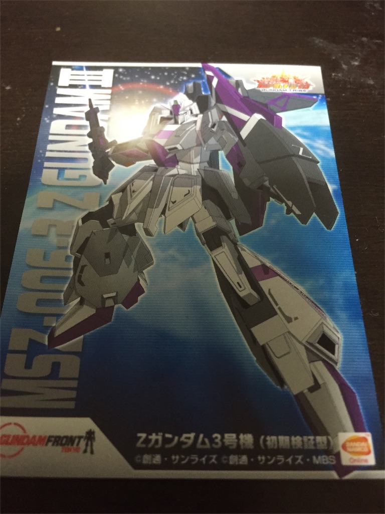 f:id:ganota:20151121222601j:image f:id:ganota:20151121222601j:image