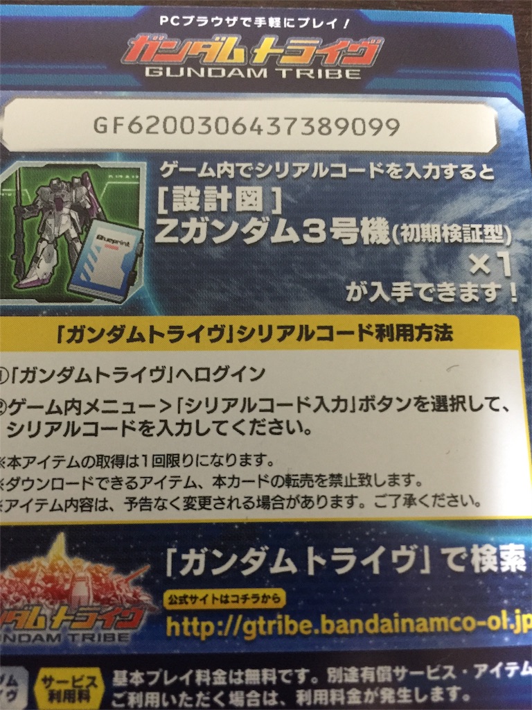 f:id:ganota:20151121222609j:image f:id:ganota:20151121222609j:image