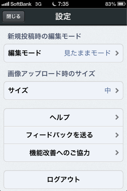 f:id:gar:20130802073548j:plain f:id:gar:20130802073548j:plain