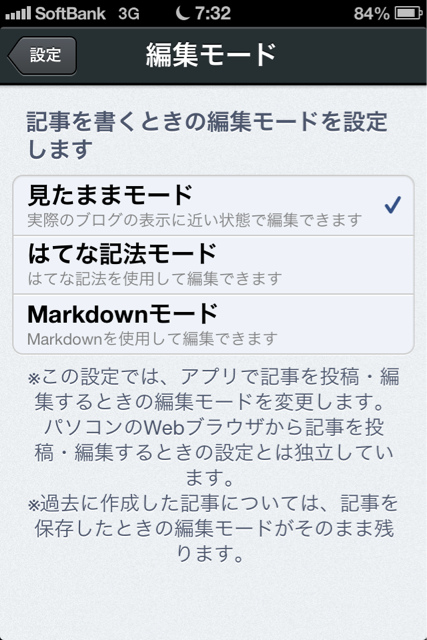 f:id:gar:20130802083335j:plain f:id:gar:20130802083335j:plain