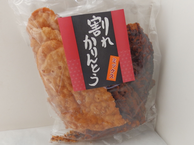 f:id:garadanikki:20140924132400j:plain f:id:garadanikki:20140924132400j:plain