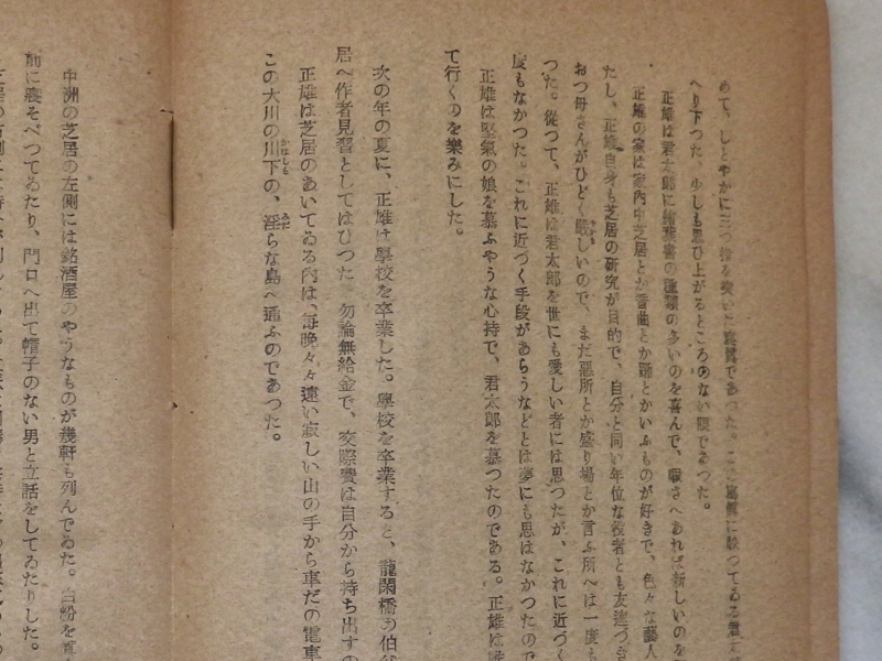 f:id:garadanikki:20151012234208j:plain