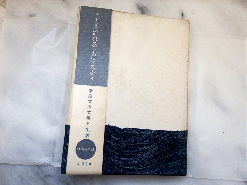 f:id:garadanikki:20160120100238j:plain