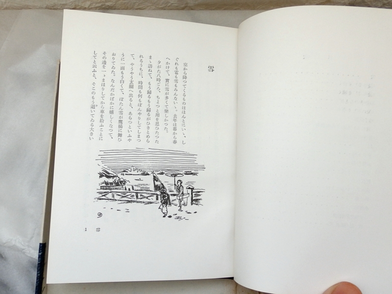 f:id:garadanikki:20160120100243j:plain